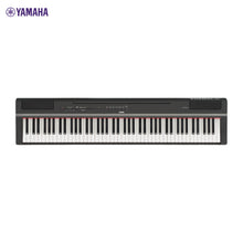 YAMAHA P-125a Digital Piano + Stand เปียโนไฟฟ้ายามาฮ่า รุ่น P-125a พร้อมขาตั้ง + คันเหยียบเปียโนไฟฟ้า รุ่น LP-1